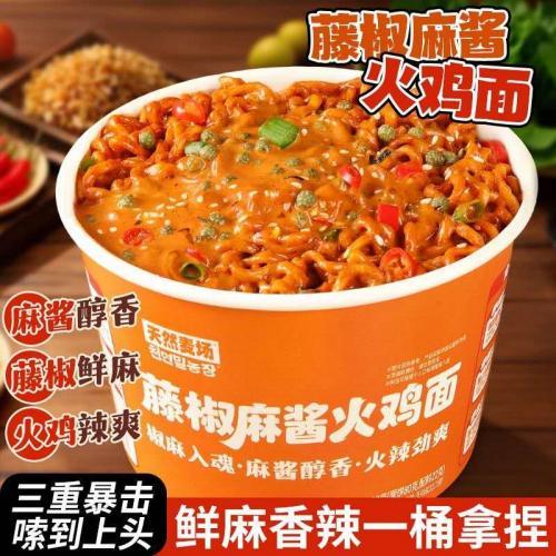 天然麦场【藤椒麻酱火鸡面】102g