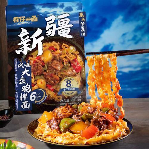 徽记 有你一面【新疆风味大盘鸡拌面】290.5g