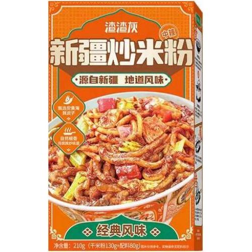 渣渣灰【新疆炒米粉 - 中辣】210g