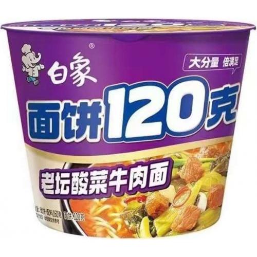 白象 面饼120克【老坛酸菜牛肉面】(桶) 160g