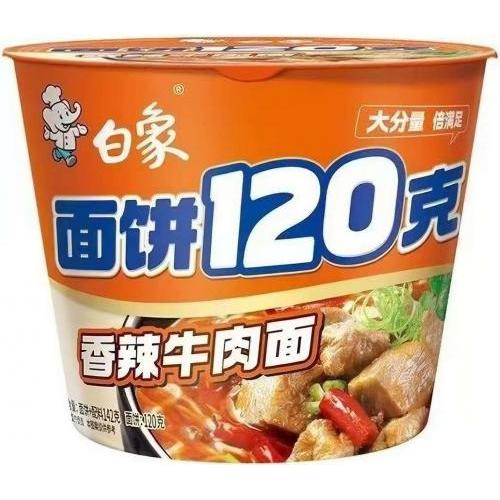 白象 面饼120克【香辣牛肉面】(桶) 142g