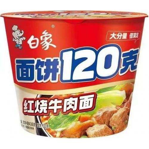 白象 面饼120克【红烧牛肉面】(桶) 140g