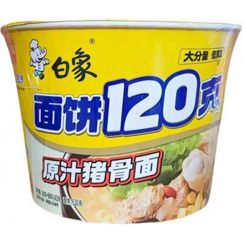 白象 面饼120克【原汁猪骨面】(桶) 143g