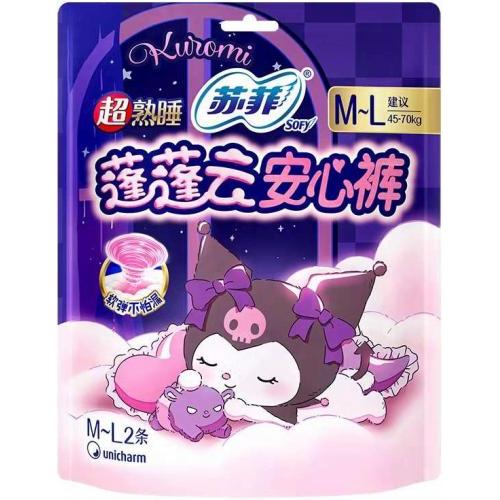 SOFY 苏菲【蓬蓬云安心裤】(M-L) 安睡裤/夜用卫生巾 (2件)