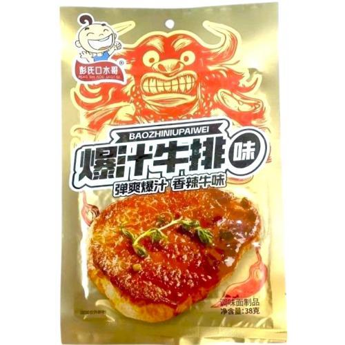 鹏氏口水哥 辣片【爆汁牛排味】辣条 38g