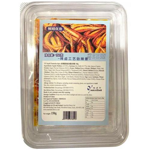 鱿嘻鱿鱼【鱿鱼须 - 香辣味】150g