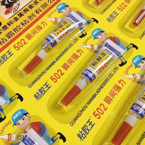 曾师傅【502瞬间强力胶】强力万能胶水 (1支) 3g