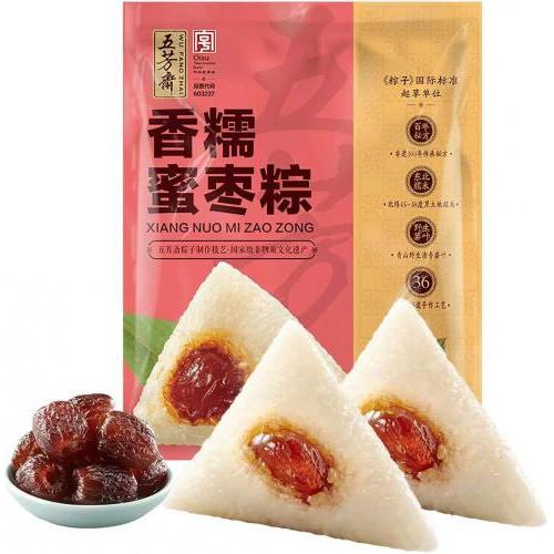 嘉兴五芳斋【香糯蜜枣粽】(2只装) 200g