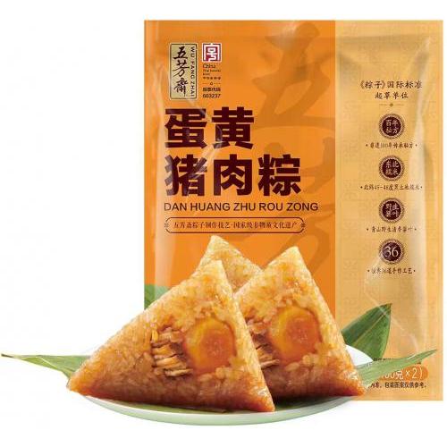 嘉兴五芳斋【蛋黄鲜肉粽】猪肉咸鸭蛋黄粽子 2只装 200g