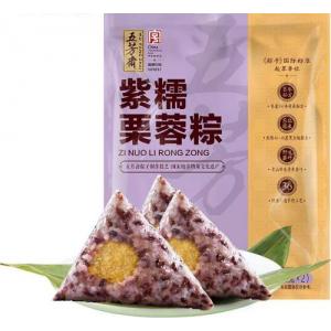 嘉兴五芳斋【紫糯栗蓉粽】(2只装) 200g