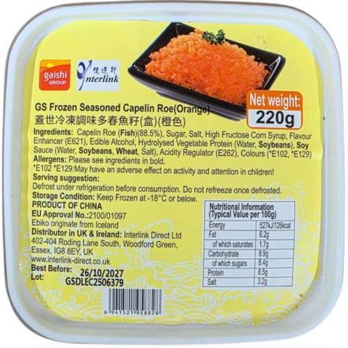 盖世【调味多春鱼籽】盒 220g
