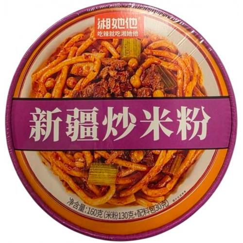 湘她他【新疆炒米粉】160g