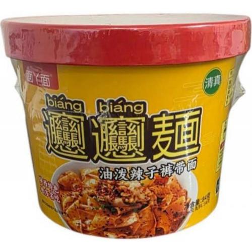 面丫面【biang biang 面】84g