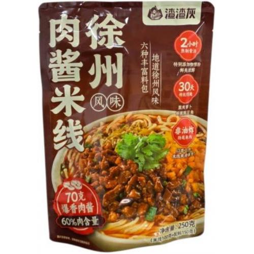 渣渣灰【肉酱米线】徐州风味 250g