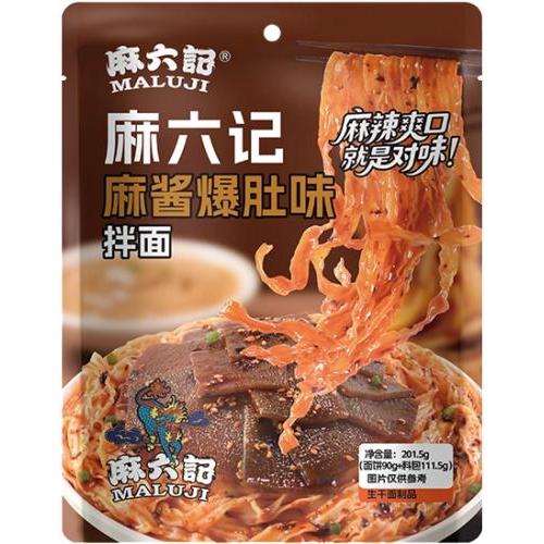 麻六记【麻酱爆肚味拌面】201.5g
