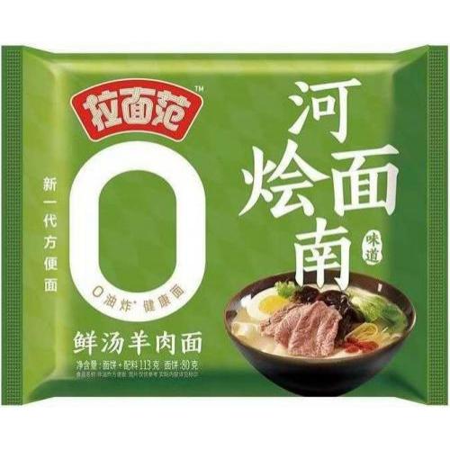 今麦郎 拉面范【河南烩面】(单包) 113g