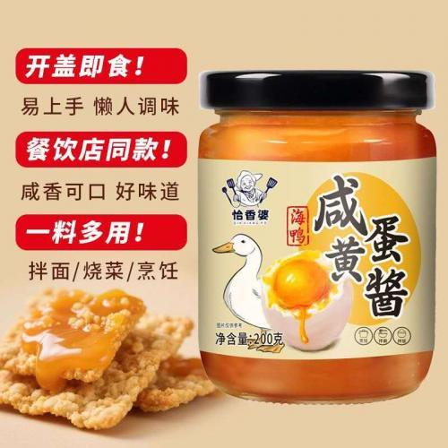 恰香婆【咸蛋黄酱】200g