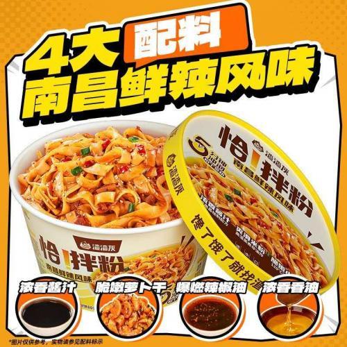 渣渣灰 恰拌粉【南昌鲜辣风味】124g