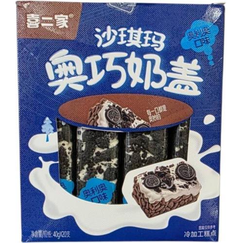 喜二嘉 沙琪玛【奥巧奶盖】奥利奥口味 (盒) 20x40g