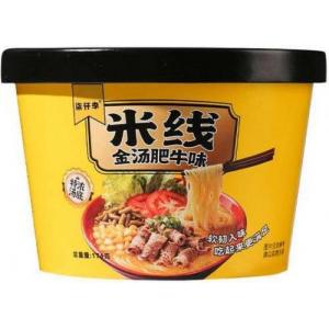 柒仔李【米线 - 金汤肥牛味】176g