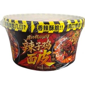 和正然【辣子鸡面皮】真的有鸡肉 150g