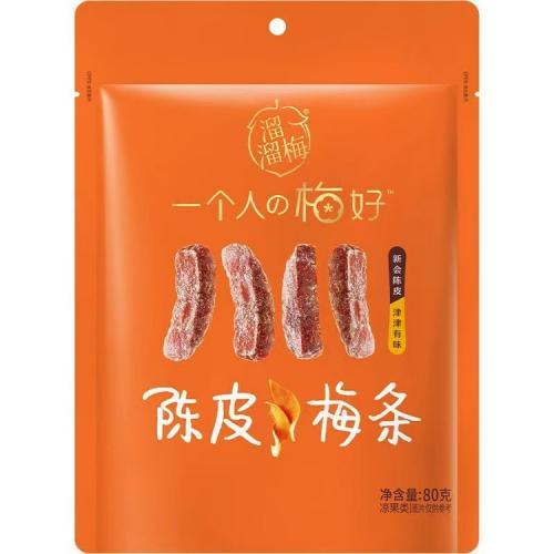 溜溜梅【陈皮梅条】80g