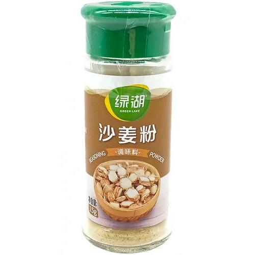 绿湖【沙姜粉】15g