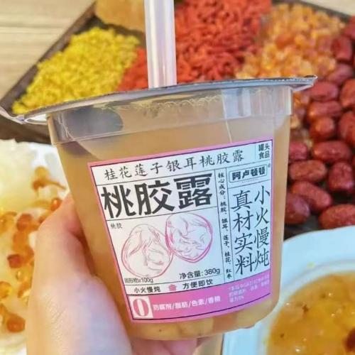 阿卢顿顿【桂花莲子银耳桃胶露】冷藏即食 380g