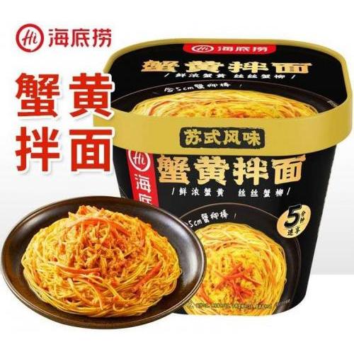 海底捞【蟹黄拌面】118g
