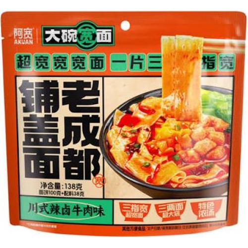 白家阿宽 老成都铺盖面【川式辣卤牛肉味】138g