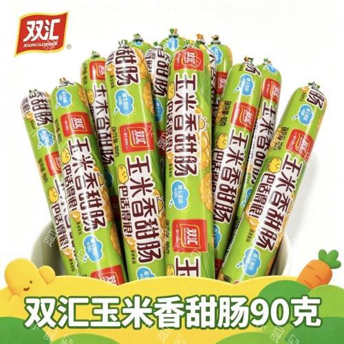 双汇【玉米香甜肠】大根 (1根) 90g