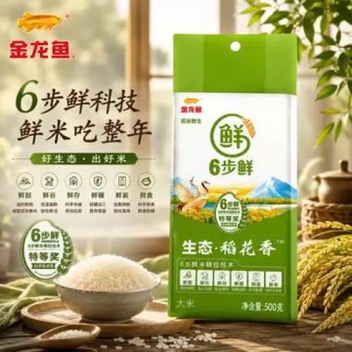 金龙鱼 6步鲜【生态 稻花香】香米 500g