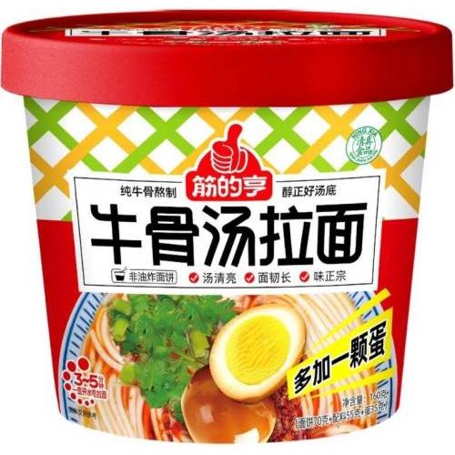 筋的享【牛骨汤拉面】多加一颗蛋 155g