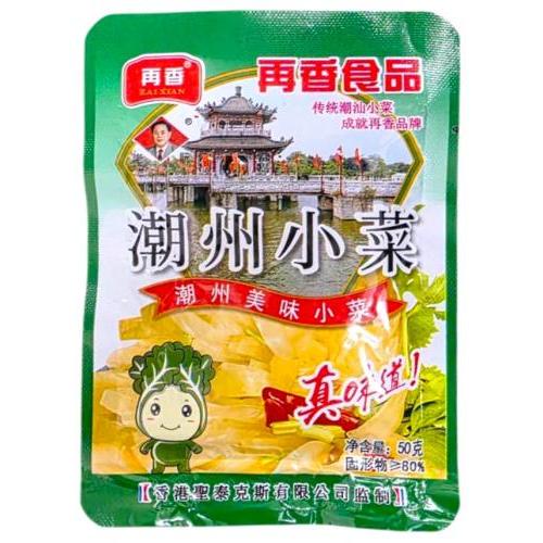 再香【潮州小菜】下饭菜/榨菜/酱腌菜 50g