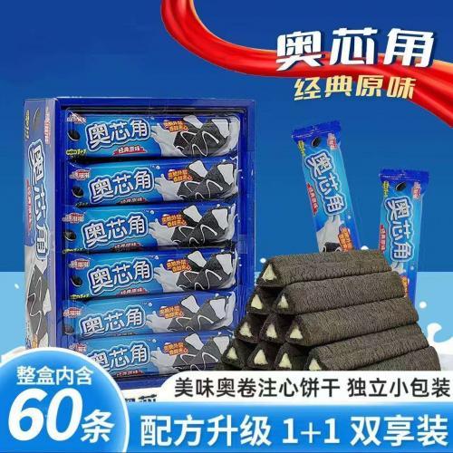 穗滋滋【奥芯角】(1盒30袋) 360g