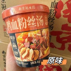 冠生园【鸭血粉丝汤 - 鲜香浓汤】桶 163.1g