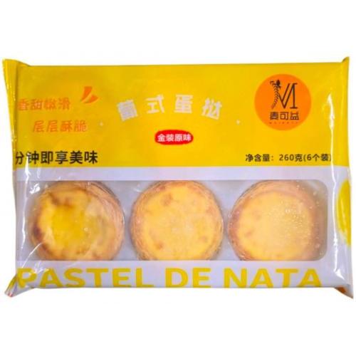 麦可益【葡式蛋挞】(6只装) 260g