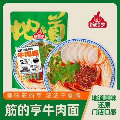 筋的享【牛肉面】(袋装) 145g